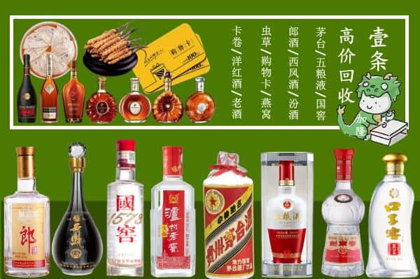 德州市跃国烟酒经营部