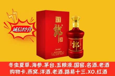 德州市求购回收珍品郎酒