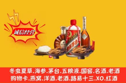 德州市高价上门回收礼品